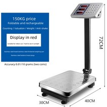 업소 벤치 저울 스테인레스 스틸 150kg 전자 100kg 접이식 소재 방수, sku3