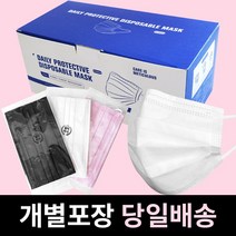 필터박사 비말차단 덴탈마스크 개별포장 화이트 핑크 (30매), 30개, 3번