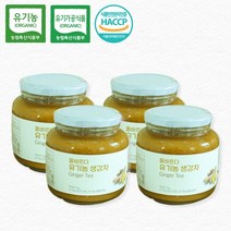 올바르다 유기농 생강청 생강차 1kg 1병~5병, 4) 유기농 생강차 1kg X 4병