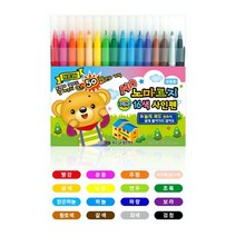 지구노마르지 16색 사인펜 마르지않는 초등학생 유치원선물