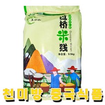 천미방 왕인화 쌀국수면 9.5kg 대용량 팟타이 재료