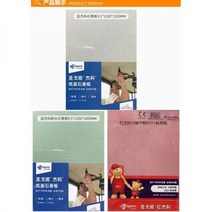 경량철골 Gsz Saint-Gobain Jieke 95mm 일반 석고 보드 가벼운 강철 용골 천장 칸막이벽