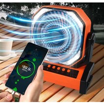 캠핑용 조명 실링팬 LED 무선 타프팬 서큘레이터, 전속 모델  나이트 블랙 20000mAh