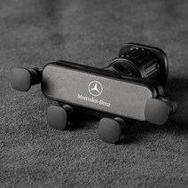 차량용 핸드폰 거치대 무선 충전 거치대 급속 충전 거치대 차량용 무스탕 핸드폰 거치대 자동차 내풍구 내비게이션 고정 지지대, [회색] 벤츠, 1개