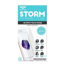 미스터마켓 미스터마켓 갤럭시그랜드2 제니스 스톰 글라스 액정보호필름 강화유리 G710 (5054619), 1매입, 갤럭시그랜드2/G710