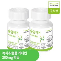 풀무원 개인맞춤영양 슬림케어 카테킨 녹차추출물, 30정, 2개