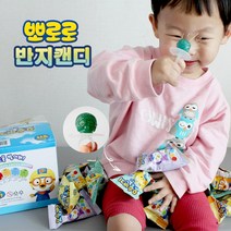 뽀로로 요술반지캔디 반지캔디 반지사탕 할로윈캔디 할로윈사탕, 30개, 9g