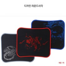 뉴리웹 무지마우스패드 무지 사각 게이밍마우스패드 마우스판 책상마우스패드, 디자인 라운드사각