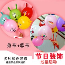 두껍게 라운드 프린트 도안 지추 활동 이하소 선물 토끼풍선, T09-귀여운 토끼 10개서큘러 캐릭터