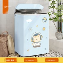방수 자외선 차단 커버 6/8kg 윗뚜껑 전자동 바퀴 세탁기 더스트 커버, 색깔1, 옵션1