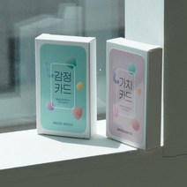 가치교육 감정카드 세트 2종 [어폼 아이 질문 대화 표현 감정 공감 그림 단어 종류 코칭 교육 성장 인성 마음 카드 교구 KNOCK-KNOCK]