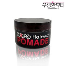 수상한 뷰티 엑스포 포마드 헤어왁스 이용사 국가고시용 포마드