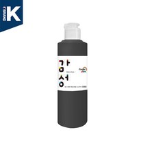 감성물감 250ml 낱색 스노우키즈 핑거페인트 유아물감 촉감놀이 물감놀이 미술놀이, 1개, 감성물감250ml(검정)