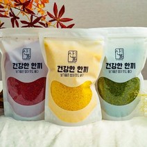 건강한 강황쌀 클로렐라쌀 홍국쌀 3종 골라담기, 강황쌀1kg
