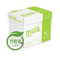 한국제지 밀크 그린 75g, 10000개, A4