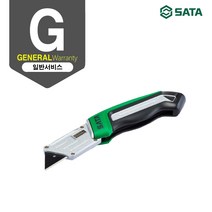 SATA 유틸리티 커터칼 93485