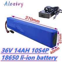 전기자전거배터리 밧데리리튬 이온 배터리 36V 14AH 볼트 충전식 자전거 500W 전자 전기 팩 36v 오토바이