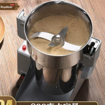 대용량 가정용 한약 가루 곡물 제분기 분쇄기 건식 고추 콩, 돼지코포함, 800g 용량 304스텐