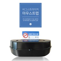 [쥐트랩] 프리미엄 쥐파크 쥐끈끈이 P2 1set(2개) / 쥐약 쥐덫 쥐끈끈이 쥐트랩, 버그스트라이커 마우스트랩트랩