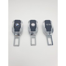 BMW 벤츠 아우디 안전벨트 연장 클립 자동차 안전벨트