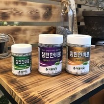 화분 흙에 올려놓는 완효성 혼합비료 마당 화훼 화초, 원예범용 (230g)