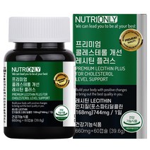 뉴트리온리 프리미엄 콜레스테롤 개선 레시틴 플러스, 60캡슐, 1개, 60정
