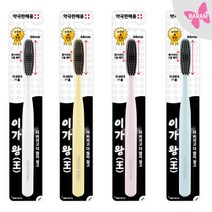 이가왕칫솔 5+1(랜덤) 비장탄 숯칫솔 이중미세모 대왕칫솔 큰칫솔