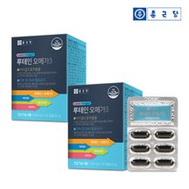 [종근당] 루테인 오메가3 30캡슐 2박스(2개월분)/비타민E 베타카로틴 비타민A, 상세 설명 참조, 상세 설명 참조