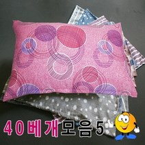 [KT알파쇼핑]40베개모음5베개베개피+배게솜푹신베개예쁜베개, 9번_W26E2E1