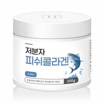 어류콜라겐 200g 저분자 피쉬콜라겐 펩타이드 먹는 콜라겐 분말 가루 생선콜라겐, 1병