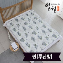 일월 숲속애 온수매트 퀸(150x200)