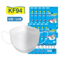 AIF04676550매 KF94 나로엠 마스크, 나로엠 50매