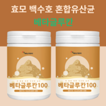 베타글루칸 효모 프락토올리고당 백수오 백수호 건조효모 유산균배양분말 아연 셀렌