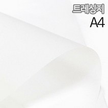 SW 트레싱지 미농지 기름종이 65g A4 210x297mm250매