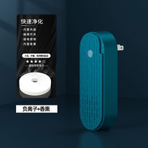 (1+1)원룸 10평 침실 사무실 작고 강력한 저소음 공기청정기 (2개)각방에 하나씩, 그린x2개