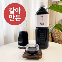 (2022)갈아만든 고창복분자 원액, 2병, 1L
