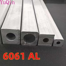 사각형 외부 알루미늄 튜브 및 원형 내부 6061AL DIY 재료, [01] 20x20mm D10mm, [01] 24cm 1Pc, 01 20x20mm D10mm_01 24cm 1Pc