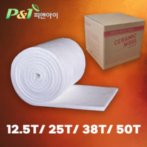 메가론 세라믹울 (세라크울) 소량판매 12.5T 1.2m 130K, 50T x 600 x 1.2m, 1개