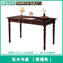 엔틱책상 책상 엔틱 원목 빈티지 테이블 유럽풍 엔틱가구 클래식 데스크 서재용, 140x55x75cm, D 원목 책상(빨강 샌달우드)