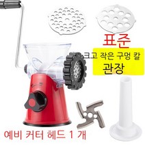 수제소세지만들기 케이싱 만드는 소시지 충진기 기계, AF