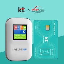 KT포켓와이파이 약정없이 바로 사용 가능한 WIFI세트 사용기간 30일 단위 자유선택 기기는 본인소유, 유심기간연장, 60일