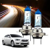 익스트림비전 E1 전조등 더뉴K7 13-16년 하향등 H7, 4000K