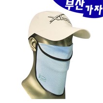 부산가자낚시-자이선 수면마스크-자외선차단마스크-햇빛가리개
