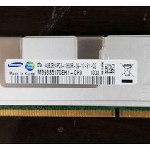 중고 서버용 메모리 삼성전자 RAM DDR3 PC3-10600R 4GB ECC REG. 1333MHz 240핀 M393B5170EH1-CH9