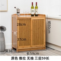 주방 미닫이수납장 엔틱 원목찬장 옛날 레트로 그릇장 조립식, AA.이문 원색 3단 59 + 쌍문