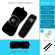 뇌졸증 편마비 어깨 손 저주파 재활기구 노인 어르신 운동기구, 복건기리모컨패치x3