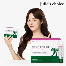 줄리스초이스 더마 뷰티 콜라겐 앰플 300ml(25ml x 12병) 1박스, 단품, 단품