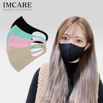 (국내생산) INDAY 쿨론 3D 입체마스크/약국용/연예인마스크/유아 어린이 쥬니어 성인/향균ATB원단(1개), L, 화이트