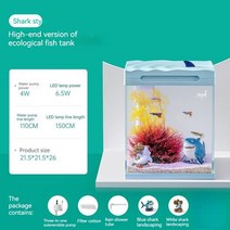 Aquarium Intelligent Lazy Fish Tank Betta Eco System Smart LED Light and Filter Self-cleaning Home D