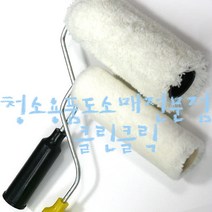 유성/수성_로라_4/7/9인치/페인트로라/페인트롤라/페인트붓/도장용품, 유성_9인치